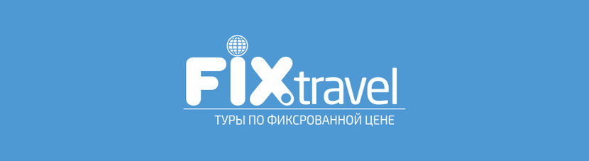 001 - Необходимо нарисовать логотип для туристического сайта. Сайт представляет из себя агрегатор-туров.
