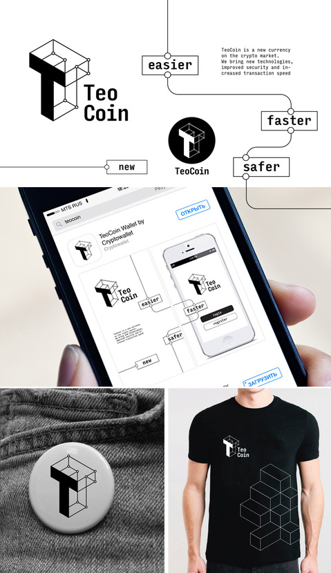 В основу монеты ТеоCoin положена буква «Т».  В изометрии эта буква представлена как базовая основа Трансформации (Т) из фиатного мира в криптомир, уже в самом лого монеты определив переход из видимо-осязаемого мира в невидимо-виртуальный. «Виртуальная» Т состоит из множества распределённых между собой узлов, что является мостом для владельца монеты Teocoin между этим миром и миром блокчейн-технологий - Создание фирменного стиля для новой криптовалюты TeoCoin