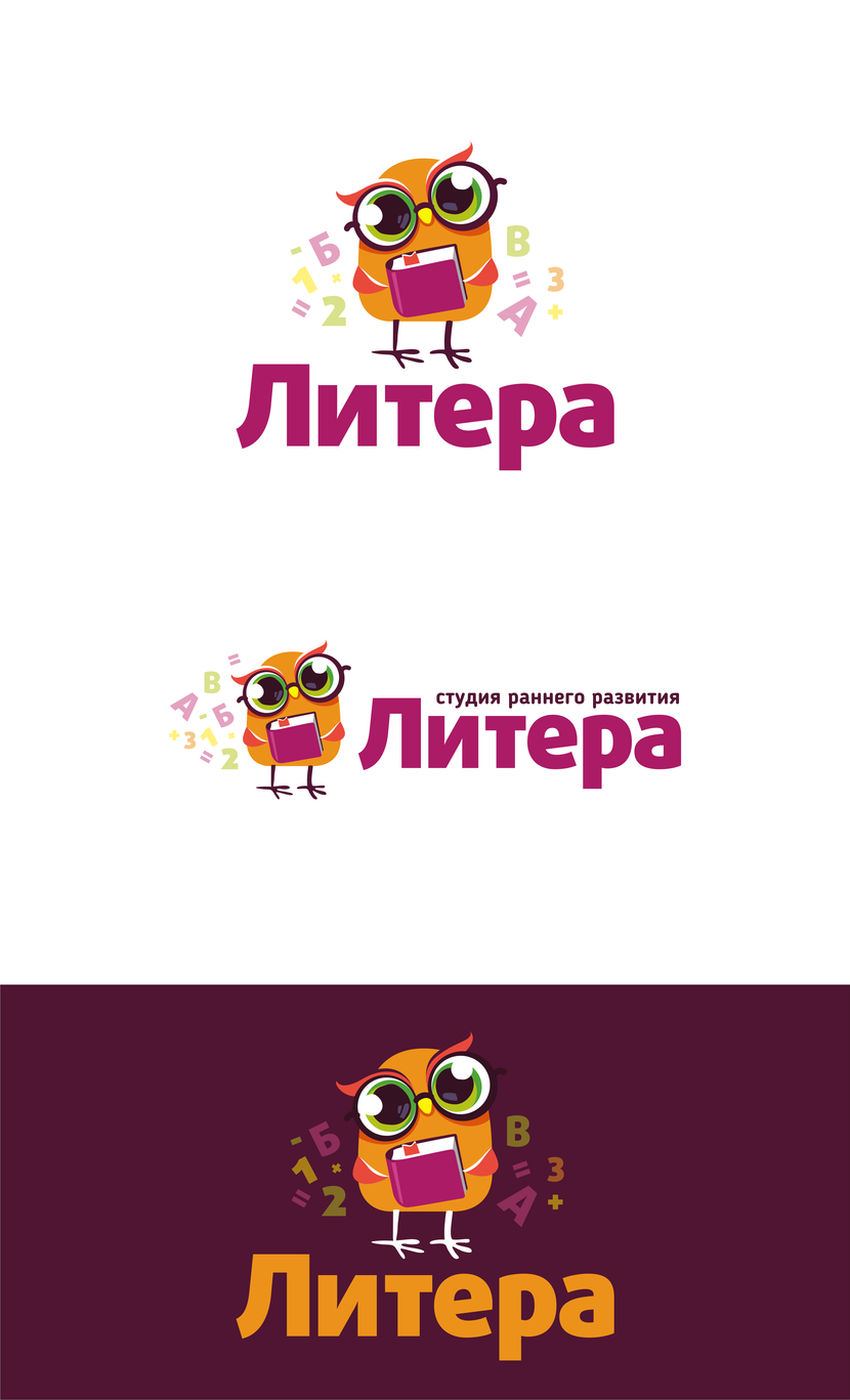 Создание логотипа для студии раннего развития.  -  автор Марина Потаничева