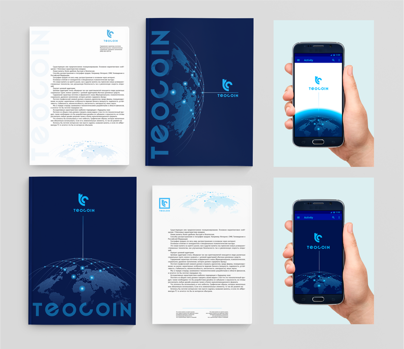 . - Создание фирменного стиля для новой криптовалюты TeoCoin