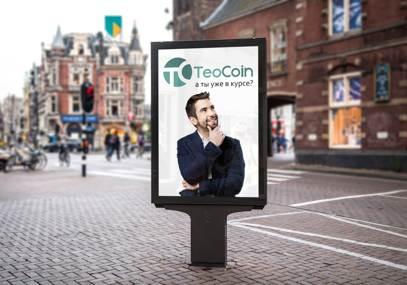2 - Создание фирменного стиля для новой криптовалюты TeoCoin