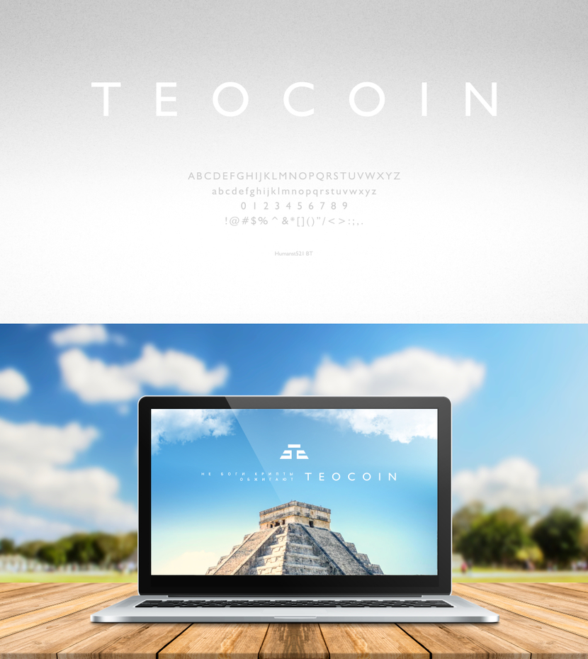02 - Создание фирменного стиля для новой криптовалюты TeoCoin