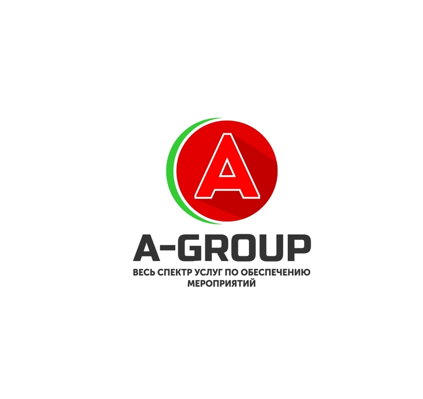 55 - Логотип объединенной компании по обеспечению мероприятий "A-GROUP".