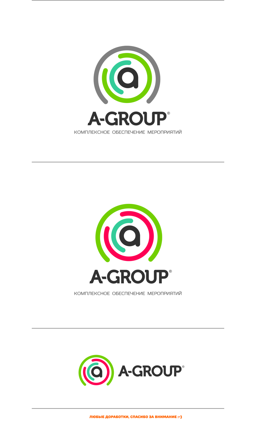Нажмите на изображение, чтобы увеличить. - Логотип объединенной компании по обеспечению мероприятий "A-GROUP".