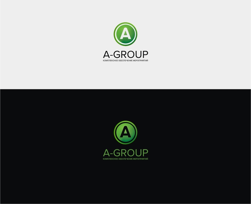 02 - Логотип объединенной компании по обеспечению мероприятий "A-GROUP".