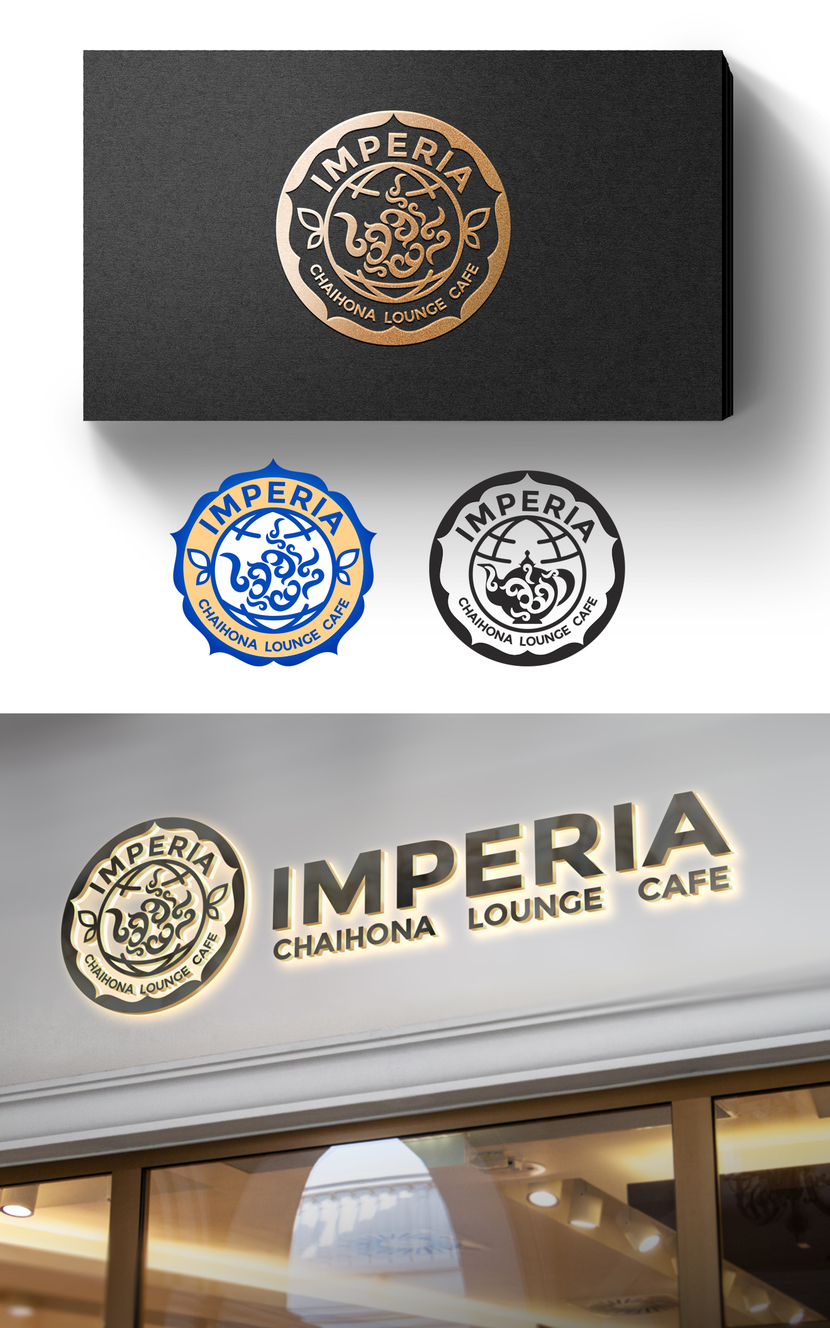 вариант со стилизованным чайником - Логотип для сети LOUNGE CAFE