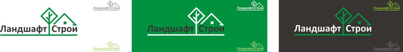 Варианты логотипа. - Создание логотипа компании ЛандшафтСтрой