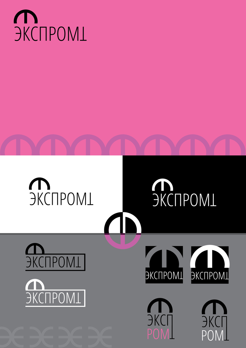 ;) - Логотип для театра