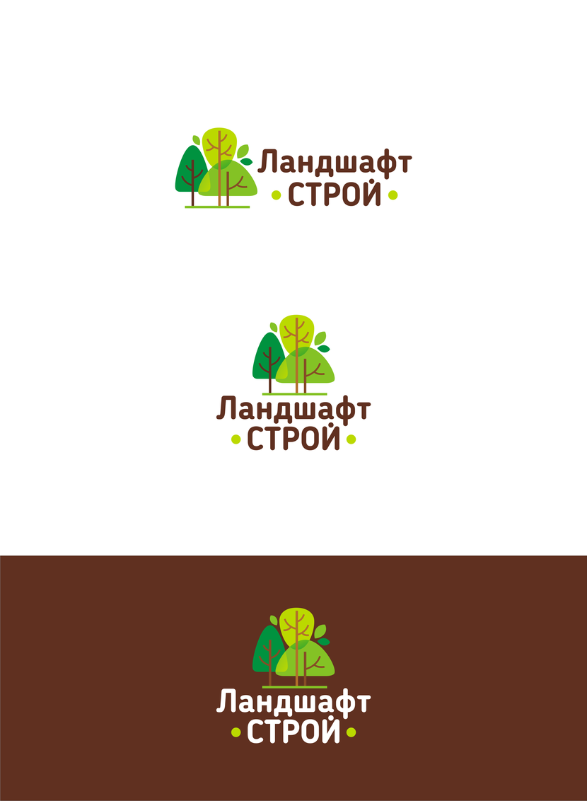 Создание логотипа компании ЛандшафтСтрой  -  автор Марина Потаничева