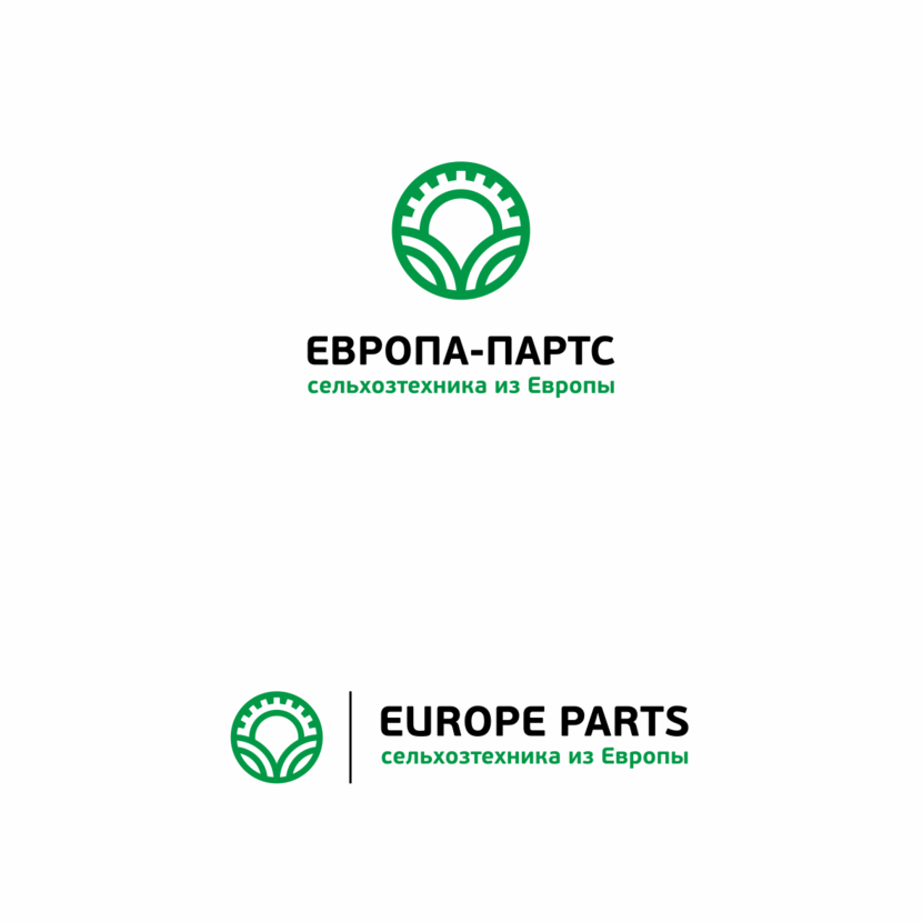 однако удивительно, вам это не мешает размешать в нравится колоски и шестеренки) - Разработка логотипа для торговой компании Европа-партс