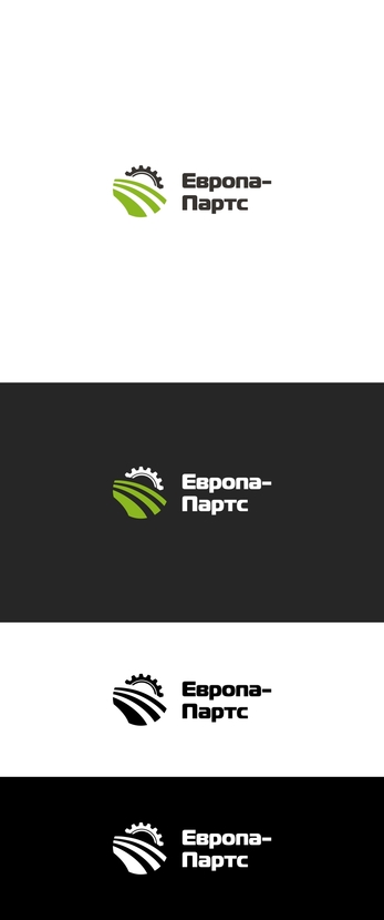 без листка + Ч/Б - Разработка логотипа для торговой компании Европа-партс