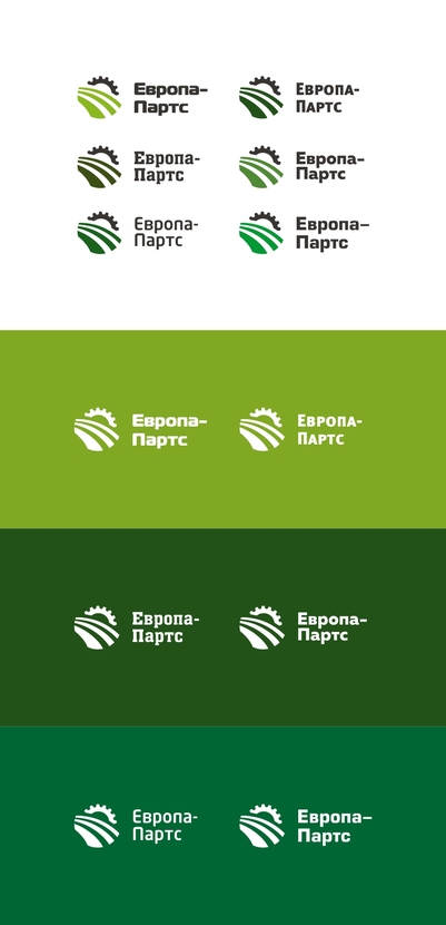 накинул пар вар. с шрифтом + цвет - Разработка логотипа для торговой компании Европа-партс