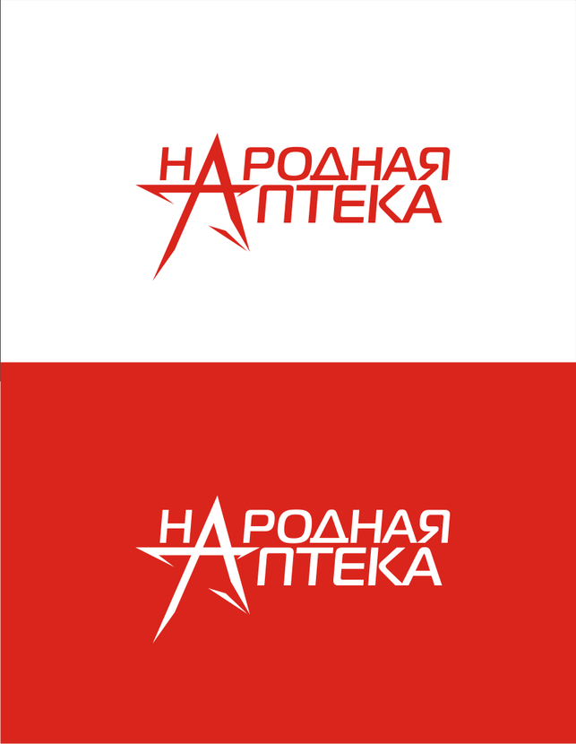 Создание логотипа для сети аптек  -  автор boutique_351831