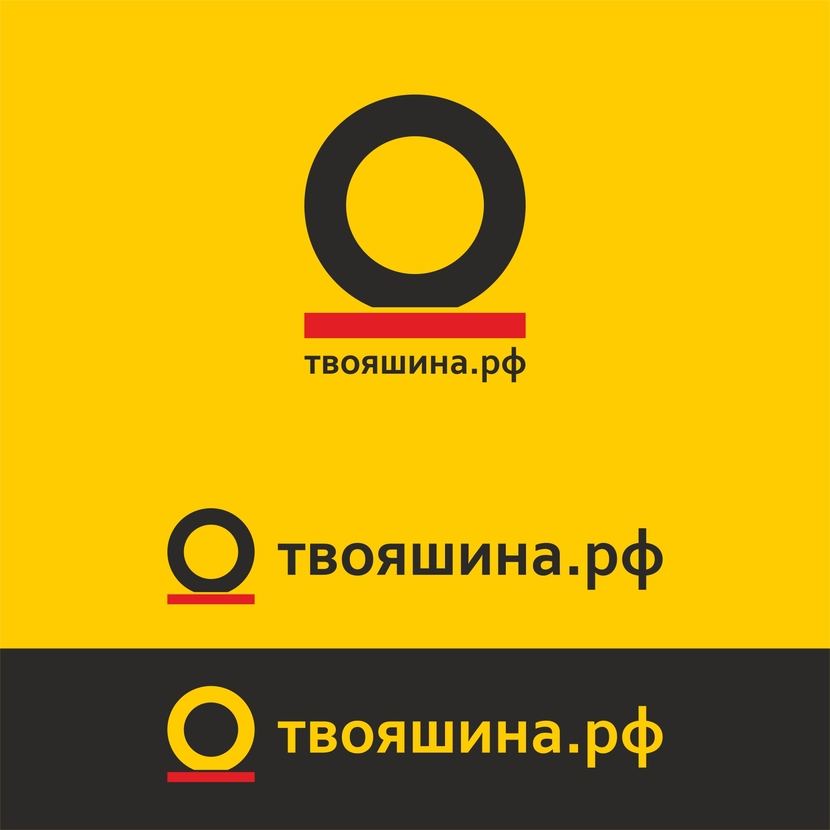 тш-1 - создать логотип для Шинного Центра
