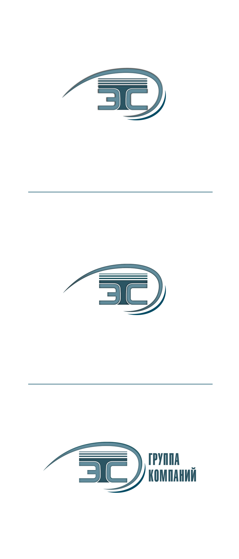 Доработка логотипа и создание на его основе фирменного стиля для группы компаний "ТЭС"  -  автор Just Ju