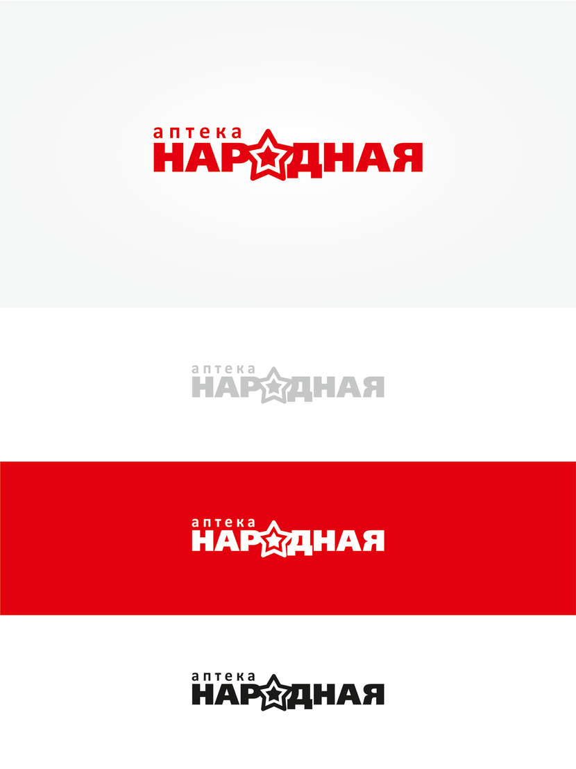 Создание логотипа для сети аптек  -  автор Павел Макарь