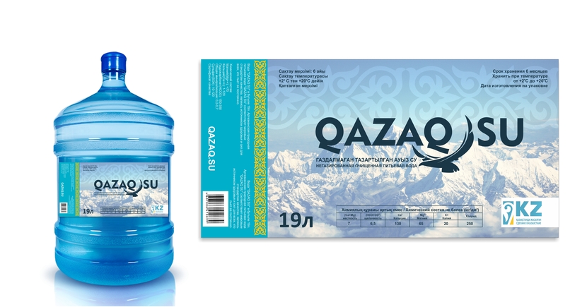 Вариант 3 - этикетка воды Qazaq Su