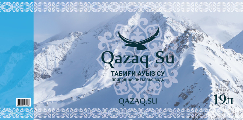 этикетка воды Qazaq Su  -  автор Alexia Riedel