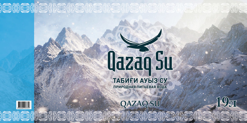 этикетка воды Qazaq Su  -  автор Alexia Riedel
