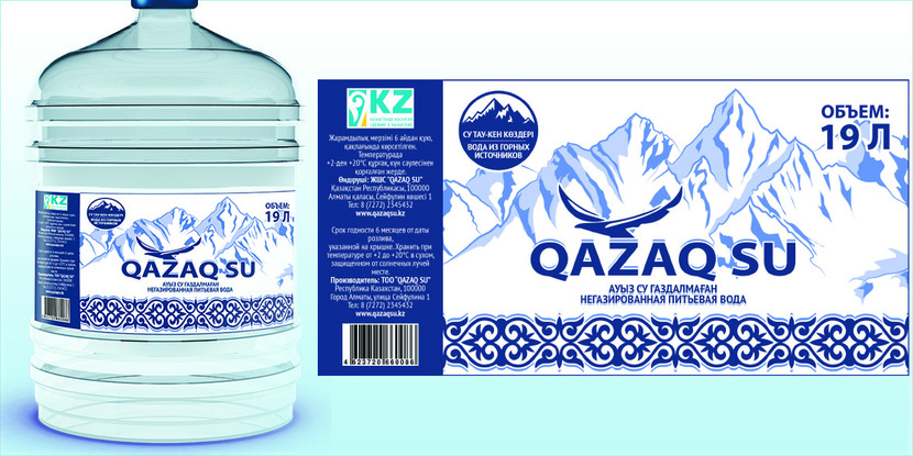 . - этикетка воды Qazaq Su