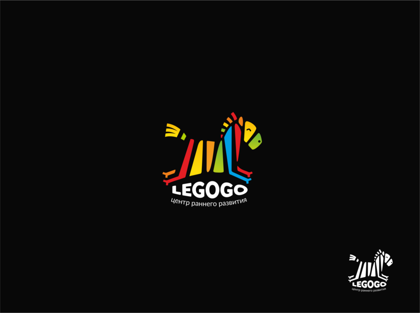 legogo! - Логотип для развивающего игрового центра