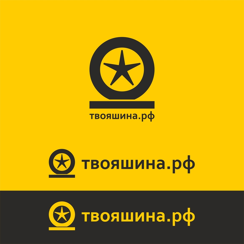 тш-6 - создать логотип для Шинного Центра