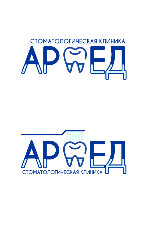 . - Логотип для действующей стоматологии