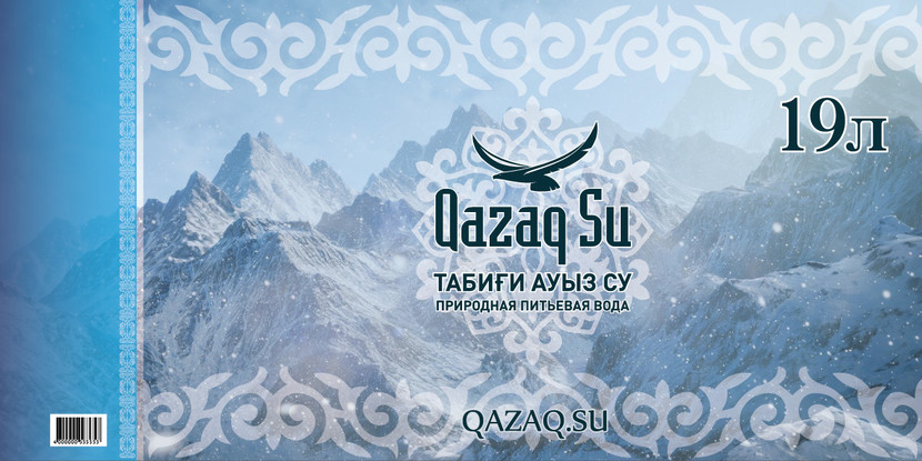 этикетка воды Qazaq Su  -  автор Alexia Riedel