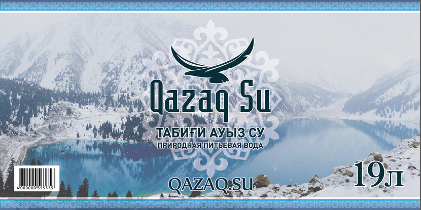 этикетка воды Qazaq Su  -  автор Alexia Riedel