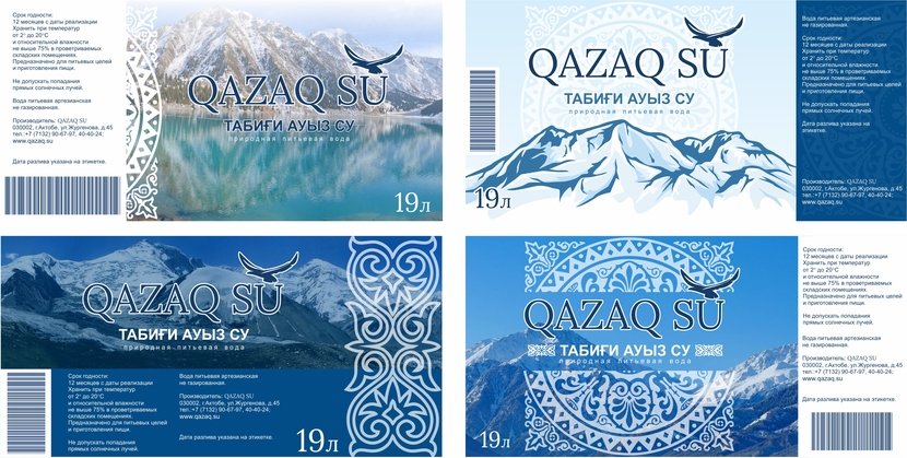 Qazaq oil карта