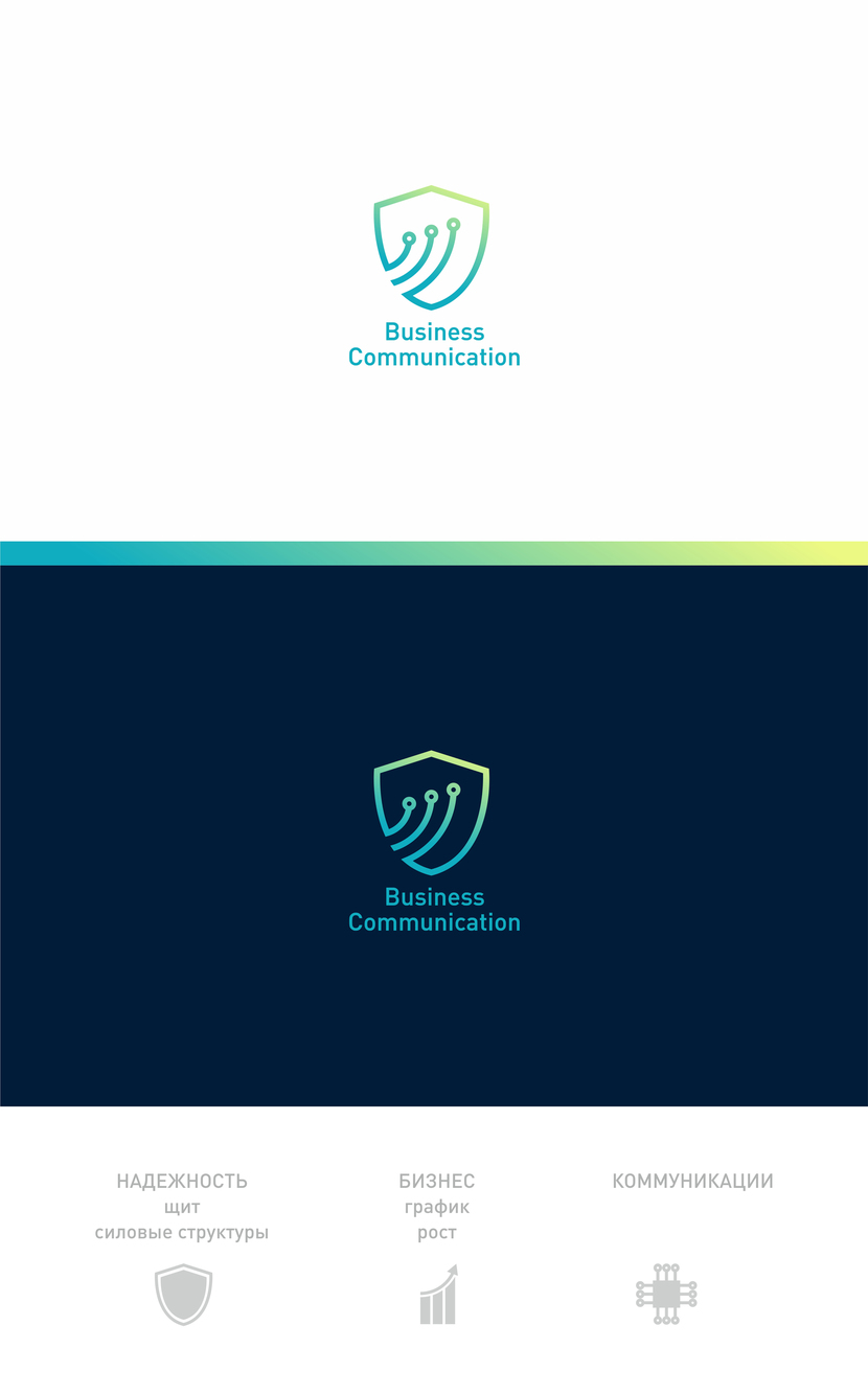 Разработать фирменный логотип Бизнес Коммуникации  -  автор Мария Александрова