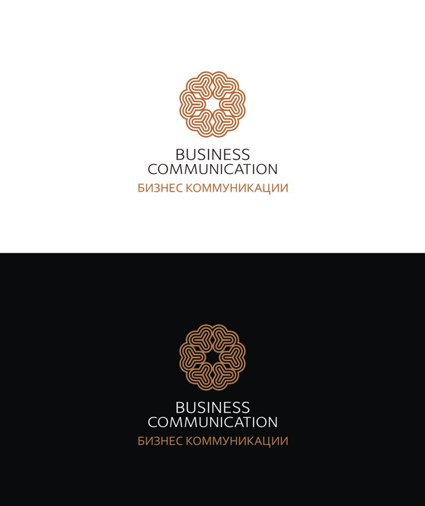#8 - Разработать фирменный логотип Бизнес Коммуникации