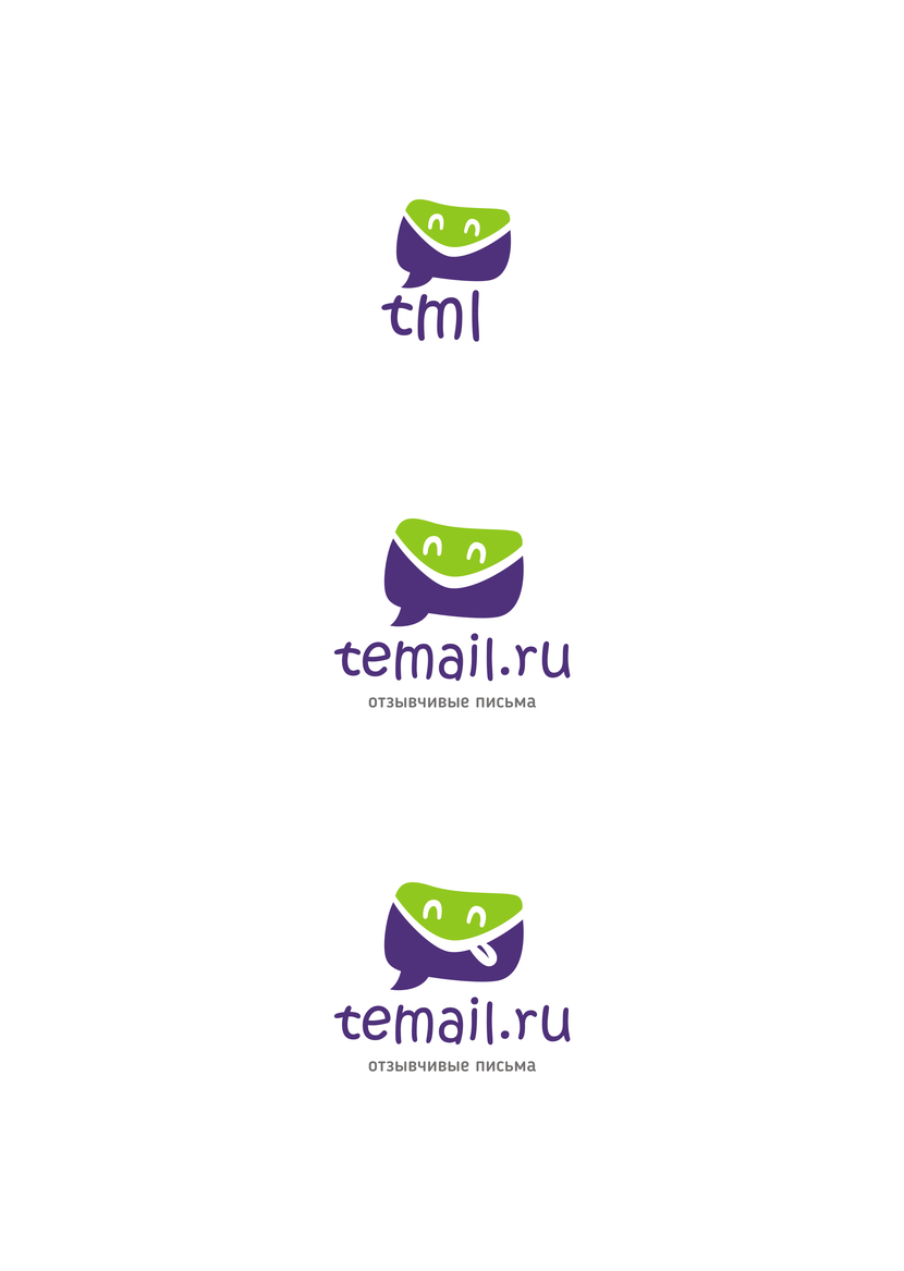 Разработка логотипа для агентства емейл-маркетинга  -  автор Марина Потаничева