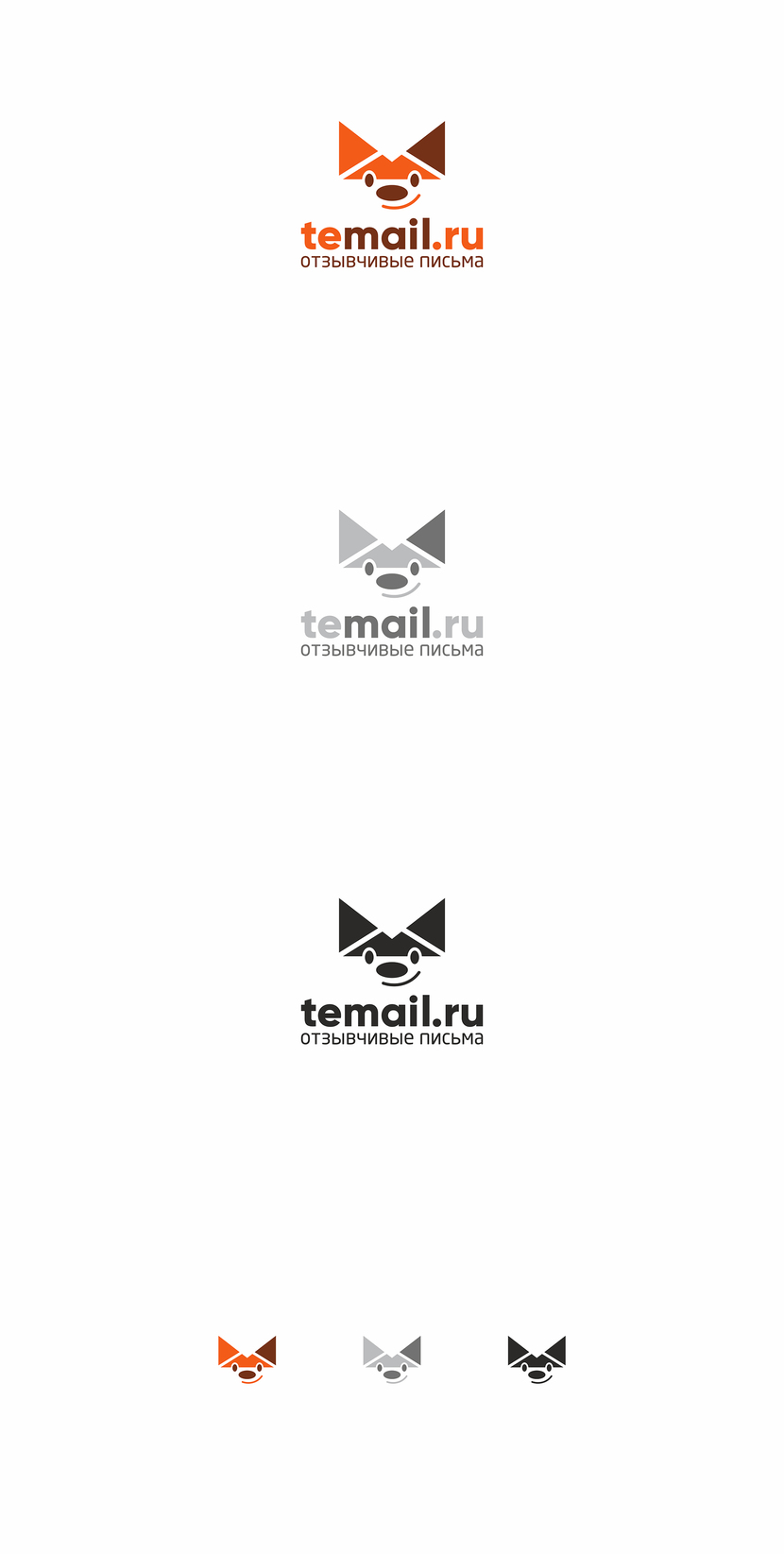 + - Разработка логотипа для агентства емейл-маркетинга