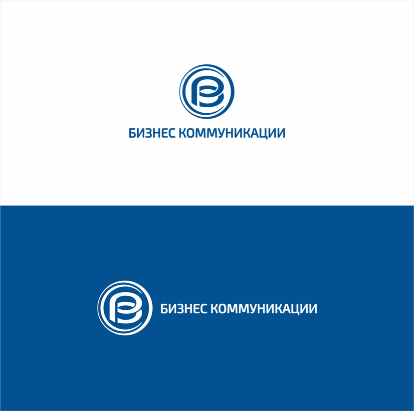 Разработать фирменный логотип Бизнес Коммуникации  -  автор Владимир иии
