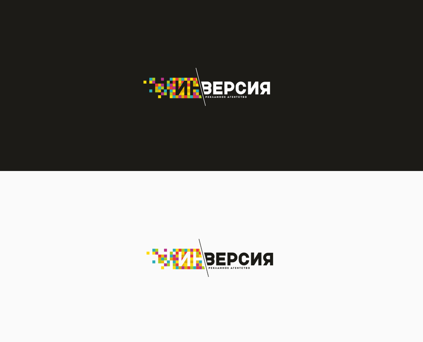 Название рекламной компании. Логотип рекламного агентства. Рекламное агентство logo. Лучшие логотипы рекламных агентств. Логотип организации рекламной агентства.