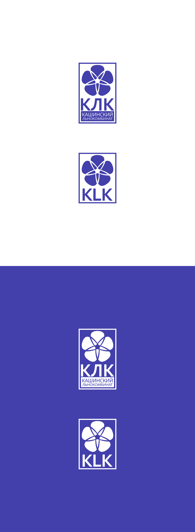+ - Логотип для "Кашинский Льнокомбинат"