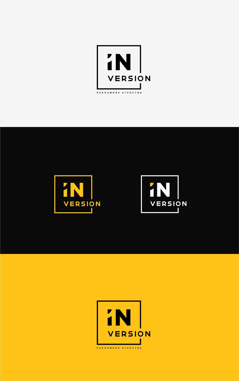 Логотип для Инверсия - Разработка логотипа для рекламного агентства ИН версия