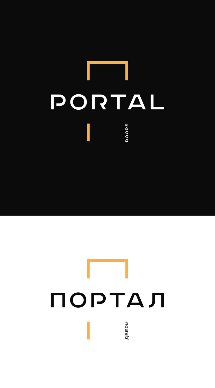 Портал - Логотип для компании Портал