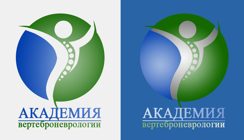 05 - Разработка логотипа для Академии вертеброневрологии (Санкт-Петербург)
