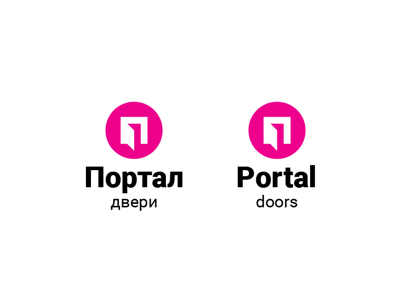 Дверь и дверной проем + буква П - Логотип для компании Портал
