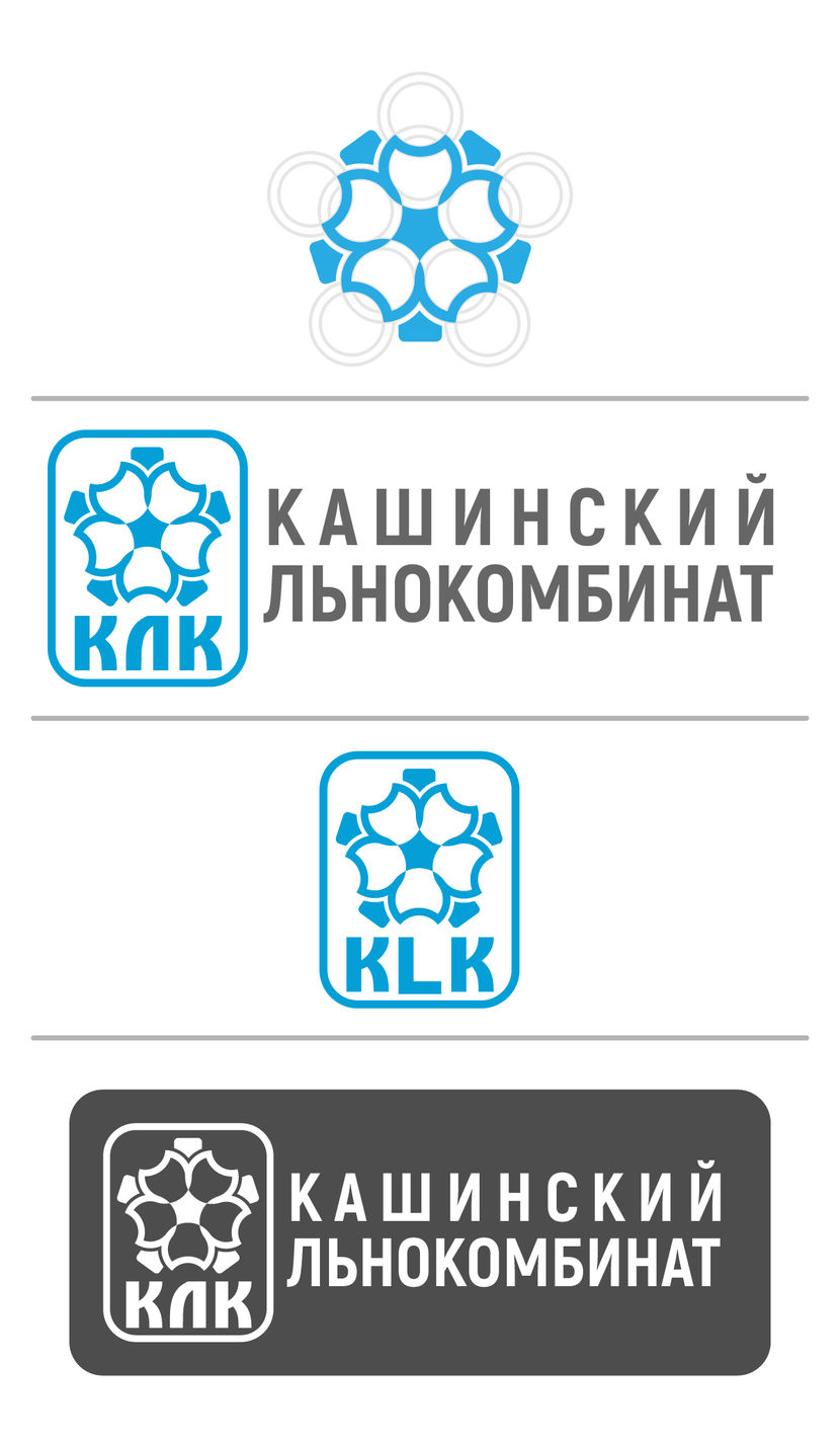 Логотип для "Кашинский Льнокомбинат"  -  автор Dmitriy Dzendo