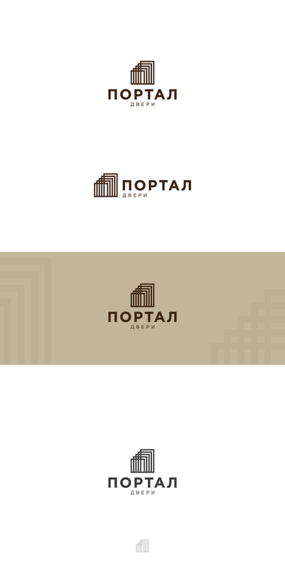 Логотип для компании Портал