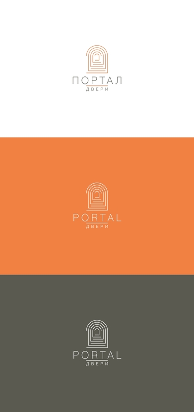 Каждая из пяти арок Портала символизирует одно из указанных направлений деятельности компании. - Логотип для компании Портал