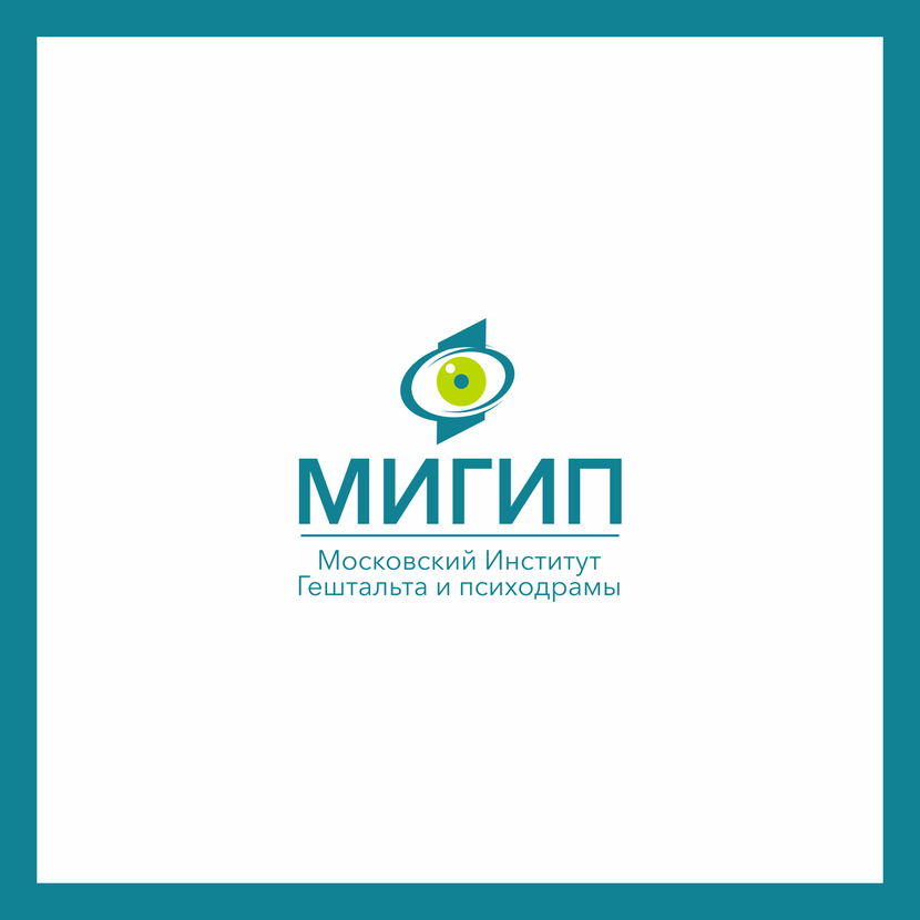 Логотип для МИГИП  -  автор Sergey Penikov