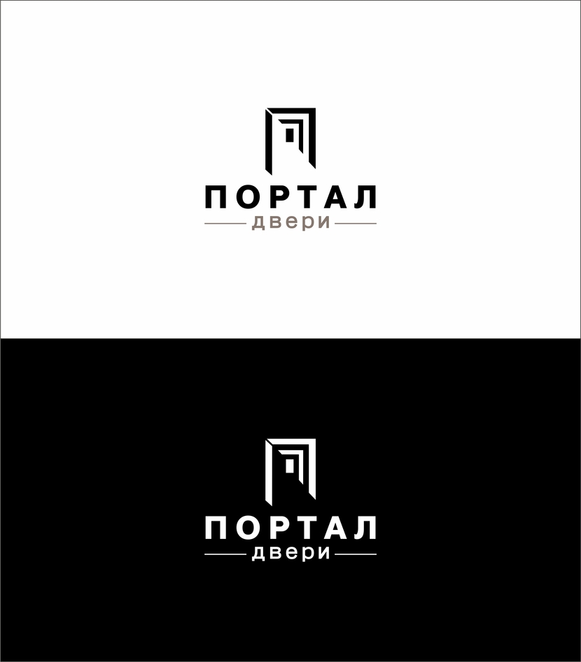 Логотип для компании Портал  -  автор Евгения Рожунас