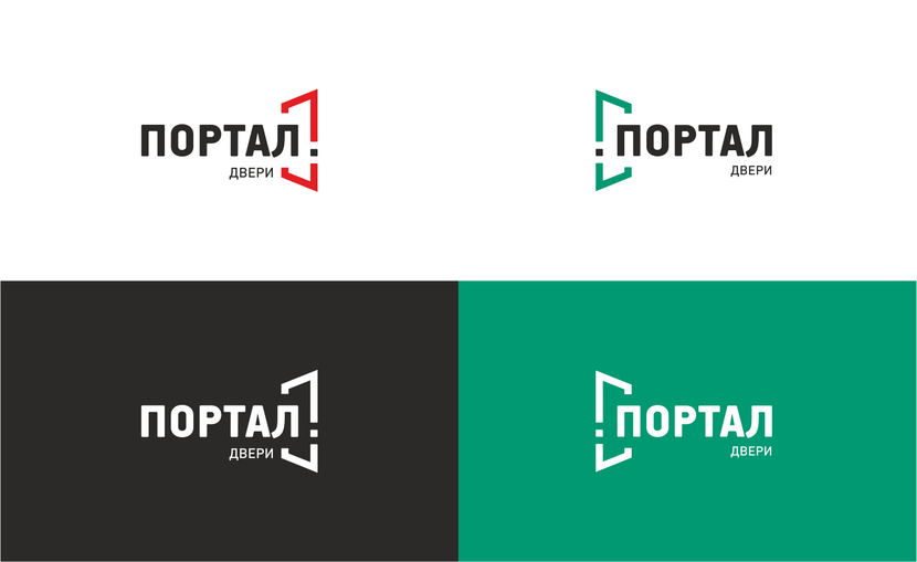 + - Логотип для компании Портал