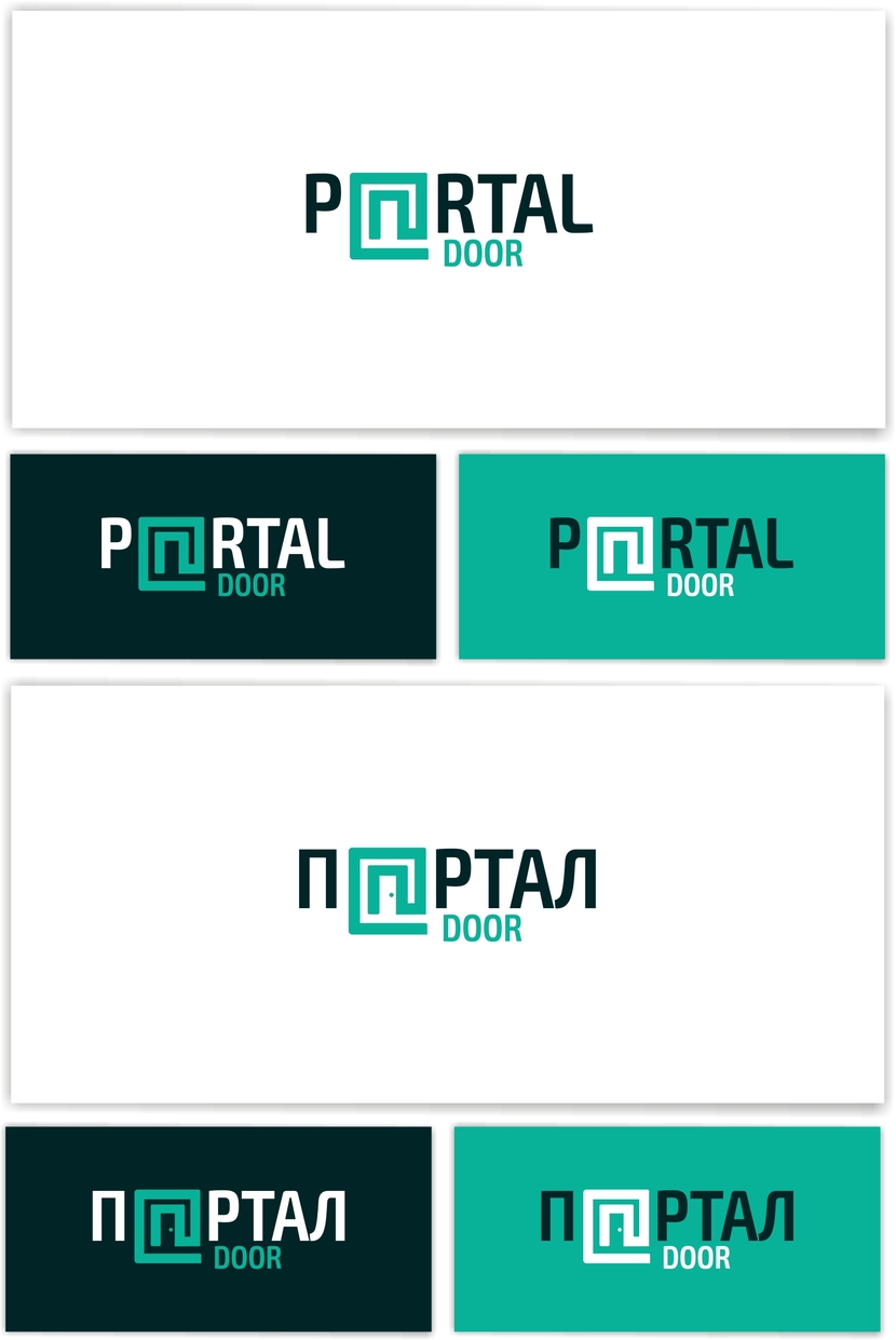 1 - Логотип для компании Портал