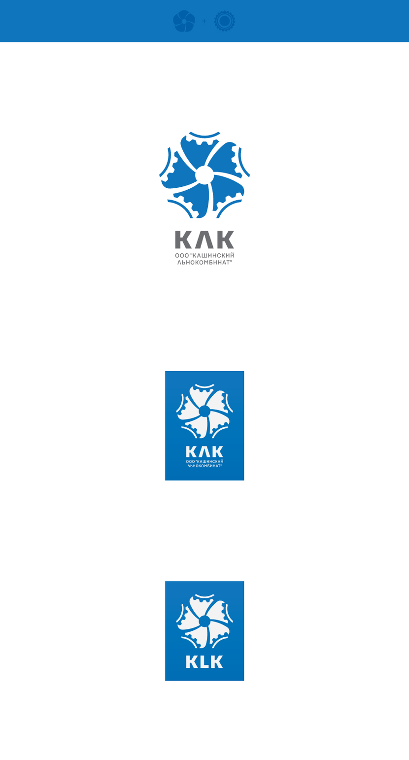 Логотип для "Кашинский Льнокомбинат"  -  автор Роман Listy