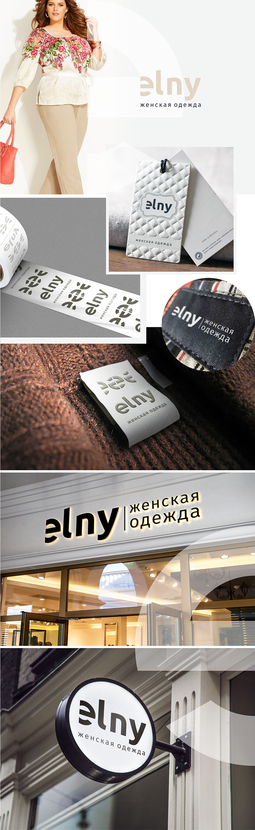. - Фирменный стиль для бренда ELNY